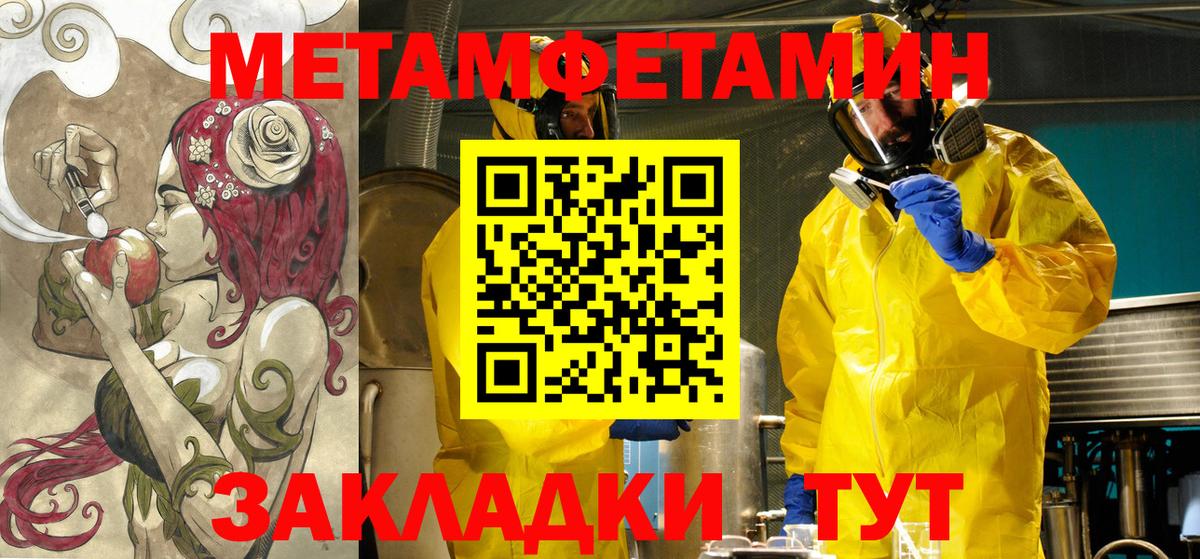 Амфетамин  Вход с VPN  Кинель  Амфетамин VHQ  АМФ 