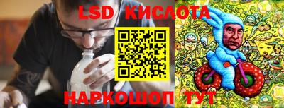 амфетамин Кунгур