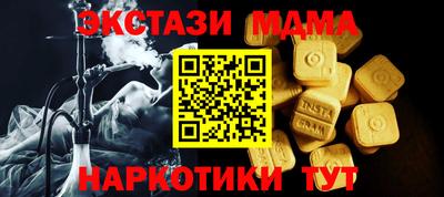 амфетамин Кунгур
