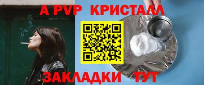 а пвп мука Кулебаки