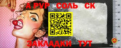 амфетамин Кунгур