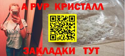 а пвп мука Кулебаки