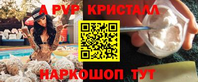амфетамин Кунгур