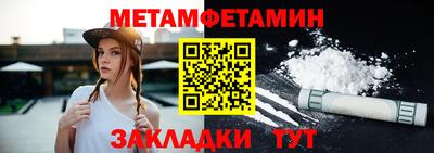 амфетамин Кунгур
