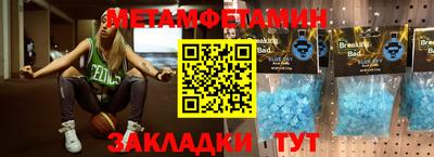 амфетамин Кунгур