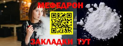 а пвп мука Кулебаки