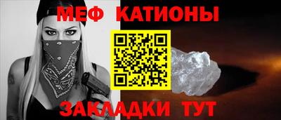 амфетамин Кунгур