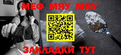 амфетамин Кунгур