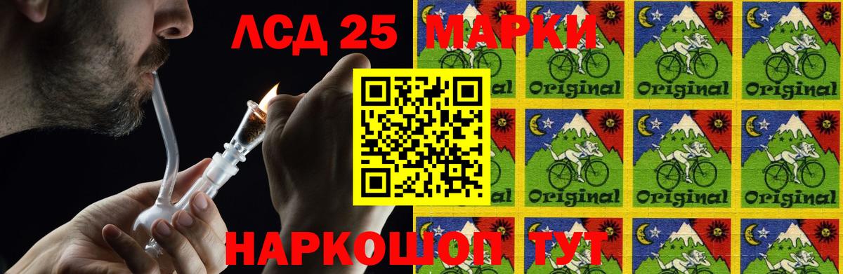 Лсд 25 экстази  Вход с VPN  LSD-25 экстази кислота  Кинель  LSD-25 экстази ecstasy 