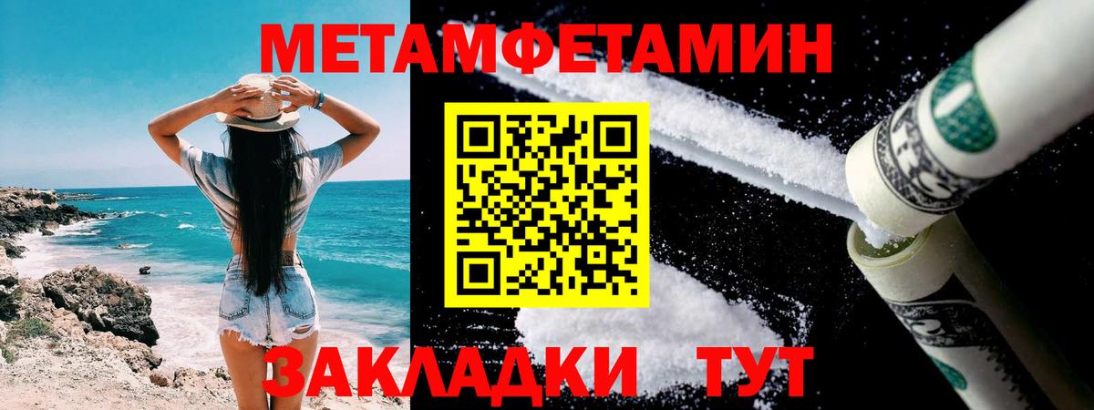 Кинель  МЕТАМФЕТАМИН винт  Вход с VPN  МЕТАМФЕТАМИН винт 