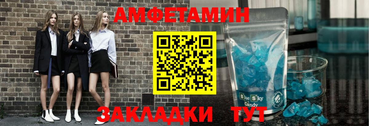 Первитин мет Кинель